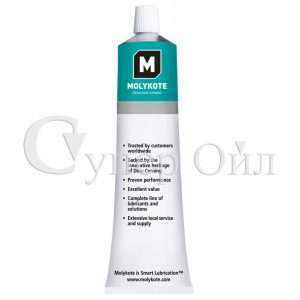 Molykote 33 Medium силиконовая морозо- и термостойкая смазка