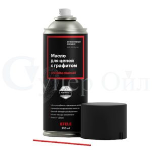 Масло для цепей с графитом EFELE MO-749 Spray (520 мл.)