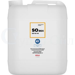EFELE SO-864 VG-46 (5 л.) - масло синтетическое с пищевым допуском NSF H1