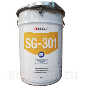 EFELE SG-301 5kg водостойкая пластичная смазка,