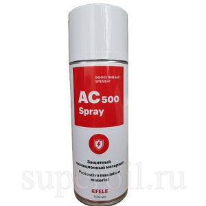EFELE AC-500 SPRAY (520 мл.) - жидкая изолента