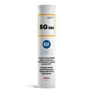 EFELE SG-394 (800 гр.) высокотемпературная смазка с пищевым допуском NSF H1