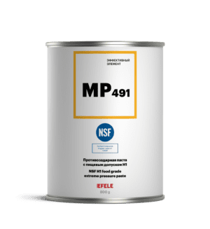 EFELE MP-491 800 гр. высокотемпературная монтажная паста H1